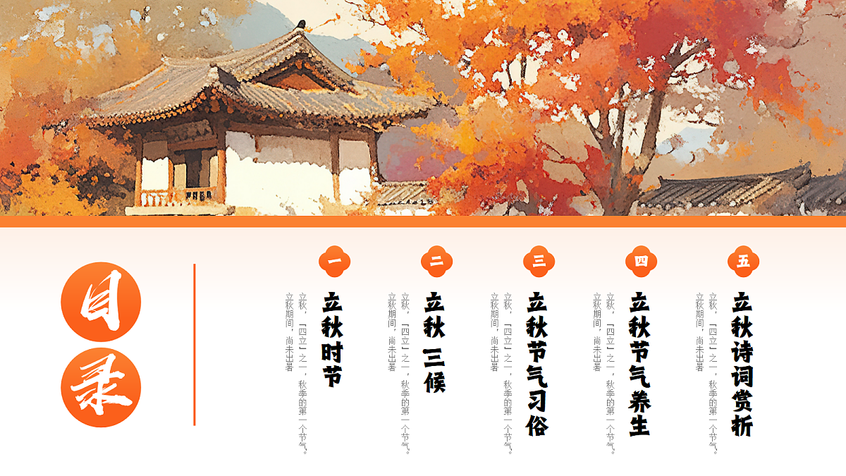 17296805第2页