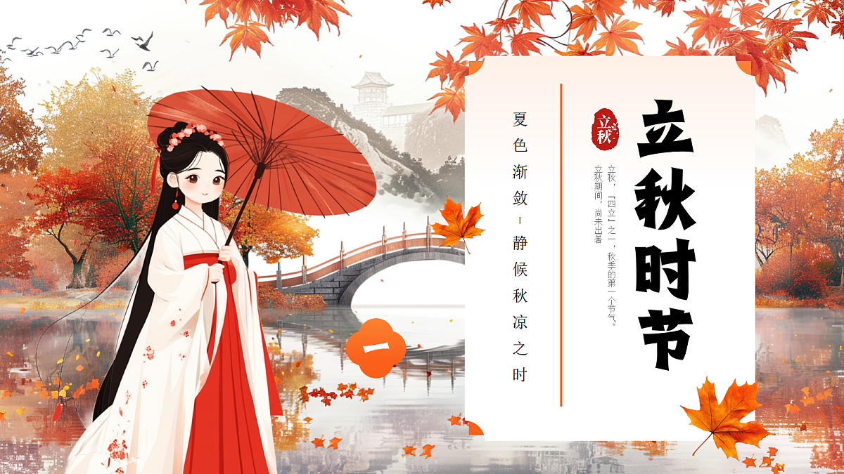 17296805第3页