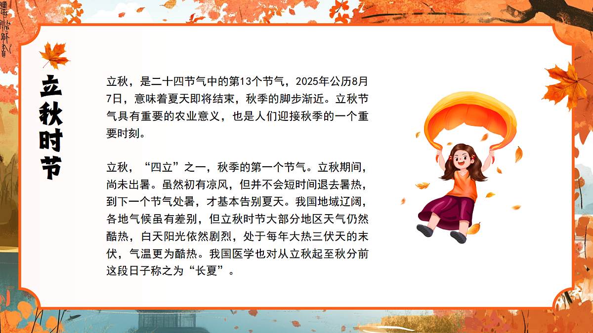 17296805第4页