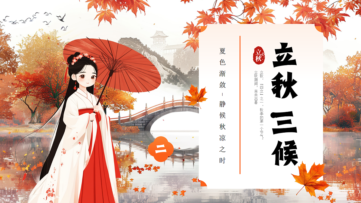 17296805第6页