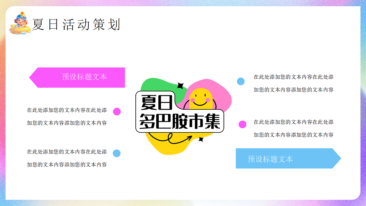 17296806第4页