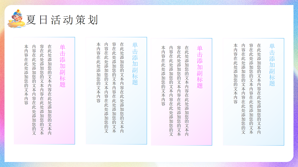 17296806第5页