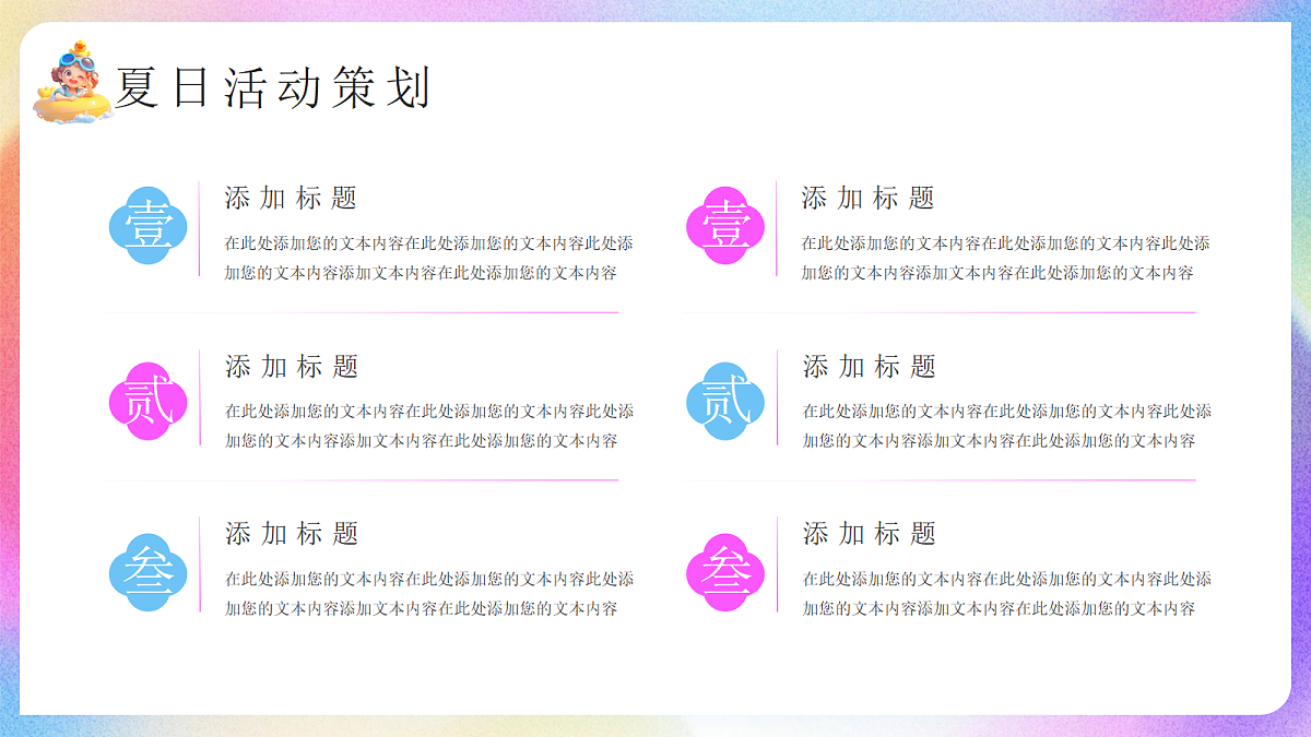 17296806第6页