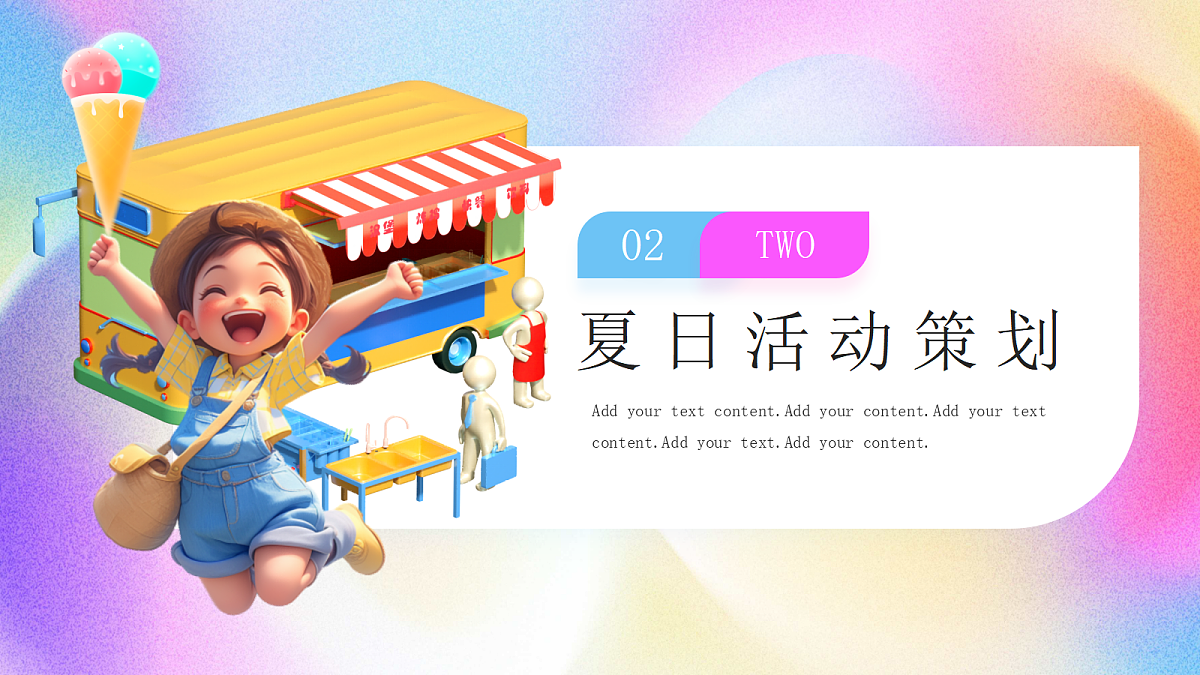 17296806第7页