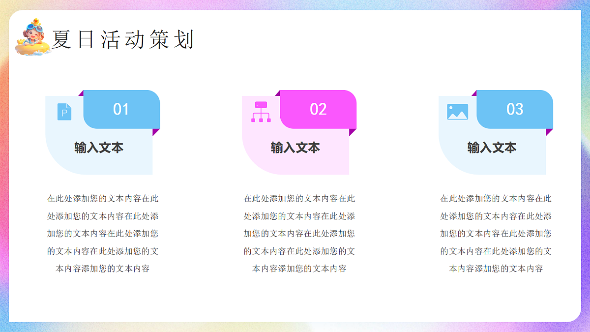 17296806第8页