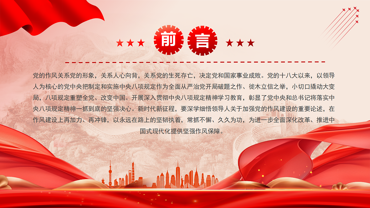 17296809第2页