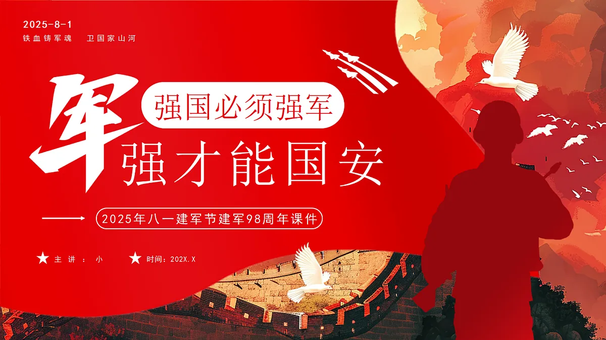 17296812第1页
