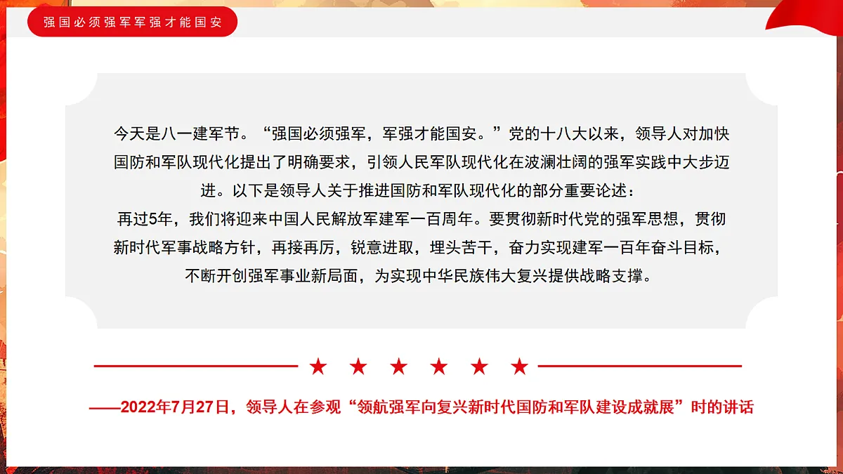 17296812第2页