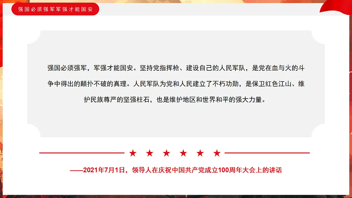 17296812第4页