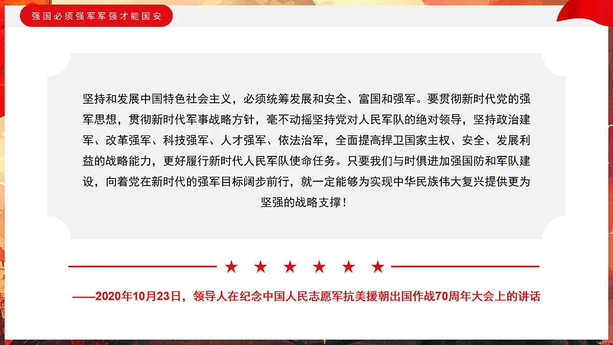 17296812第5页