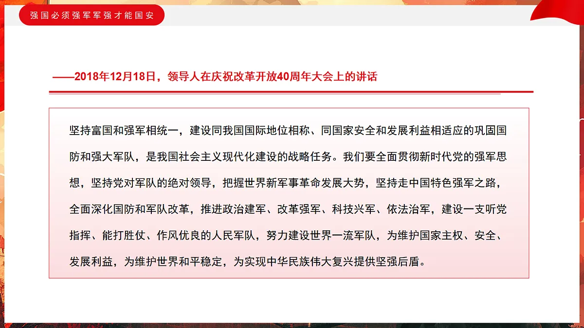 17296812第7页