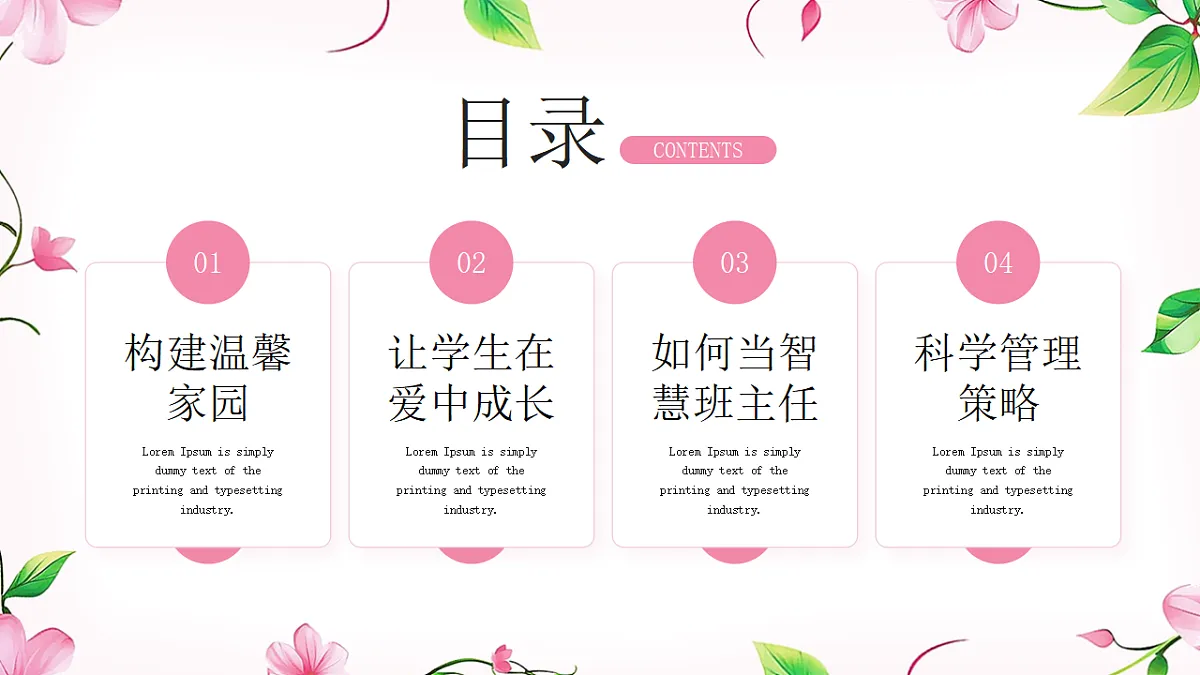 17296814第3页