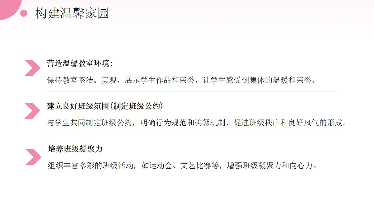 17296814第5页