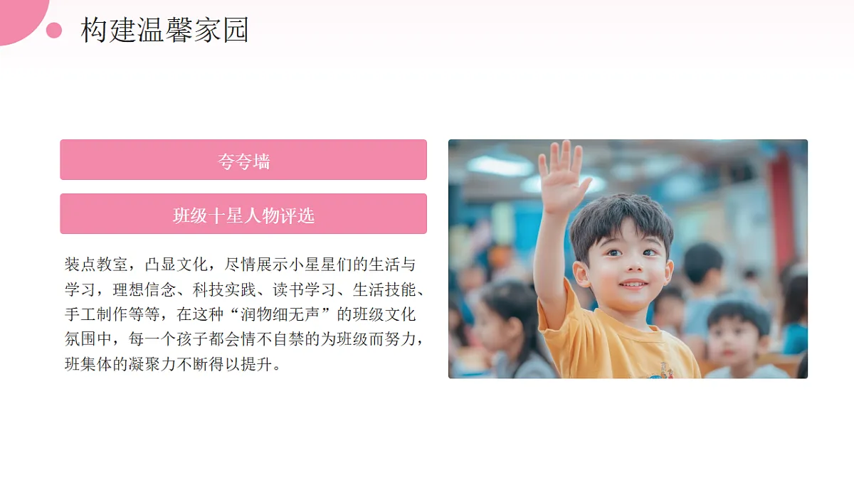17296814第6页