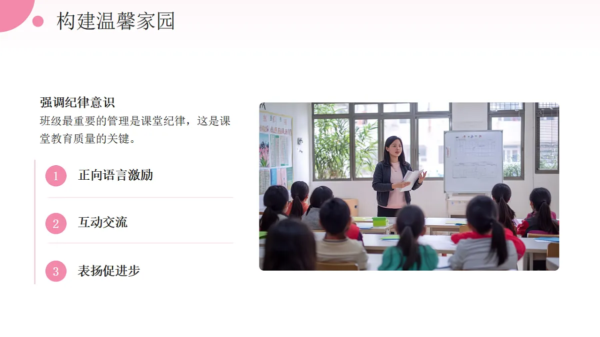 17296814第8页