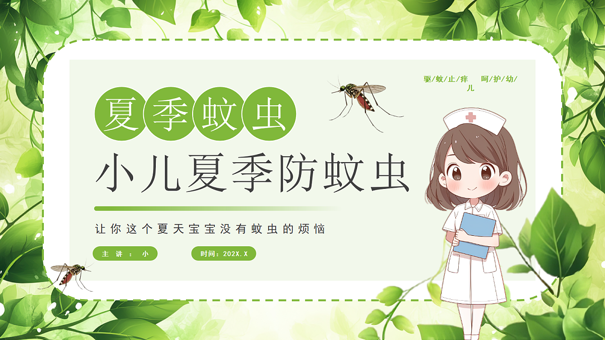 17296815第1页