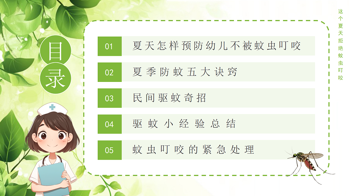 17296815第2页
