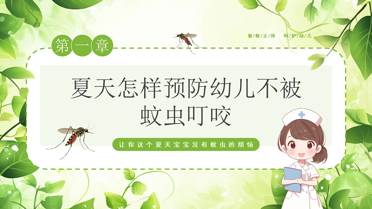 17296815第3页