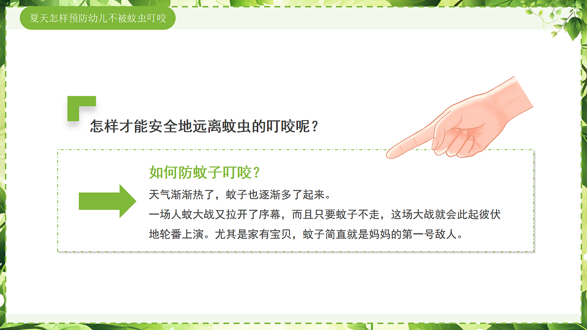 17296815第4页