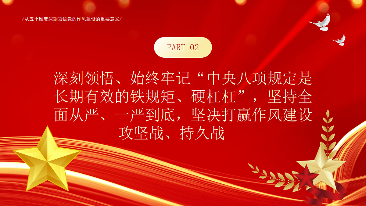 17296816第8页