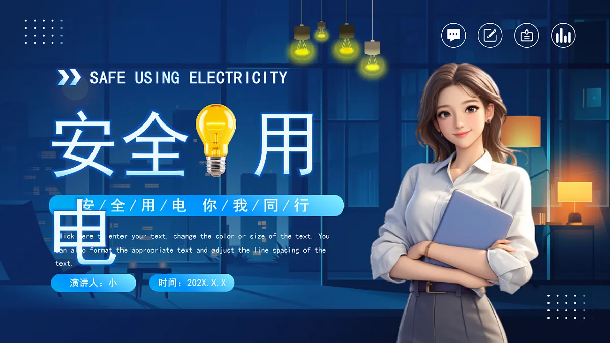 17296817第1页