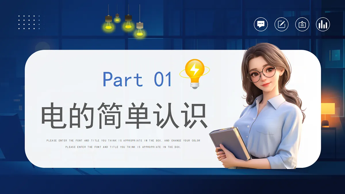 17296817第3页