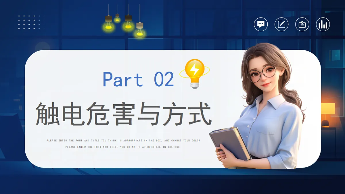 17296817第6页