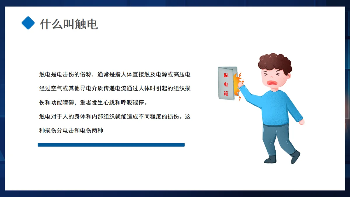 17296817第7页