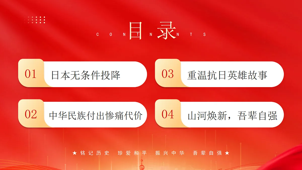 17296841第2页