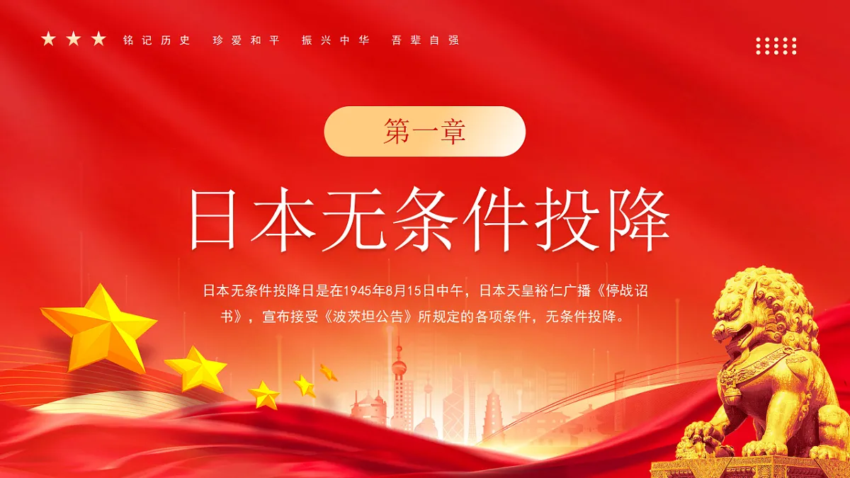 17296841第3页