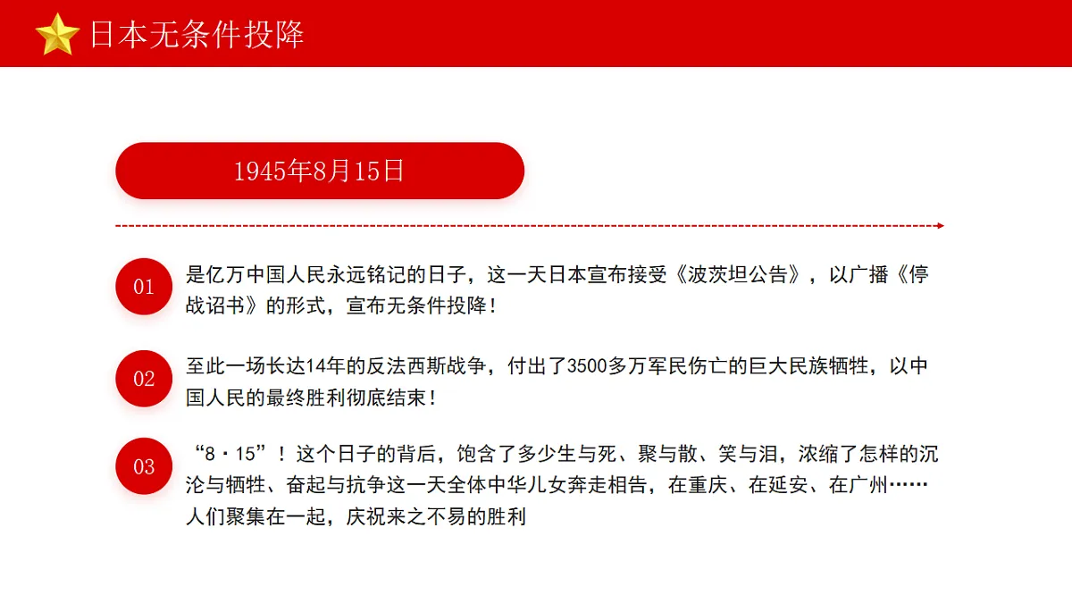17296841第5页
