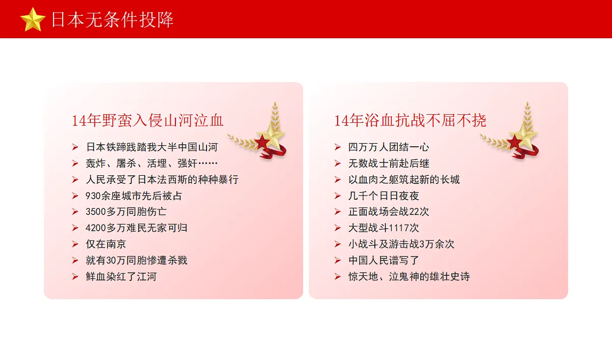 17296841第6页