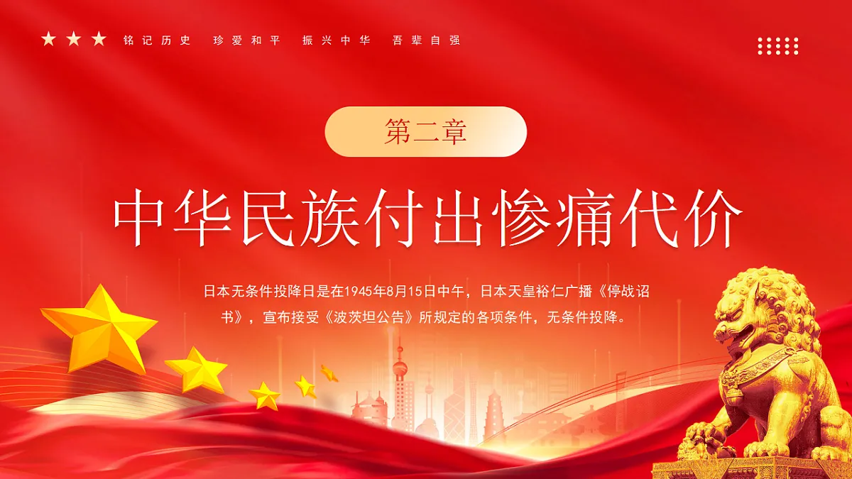 17296841第8页