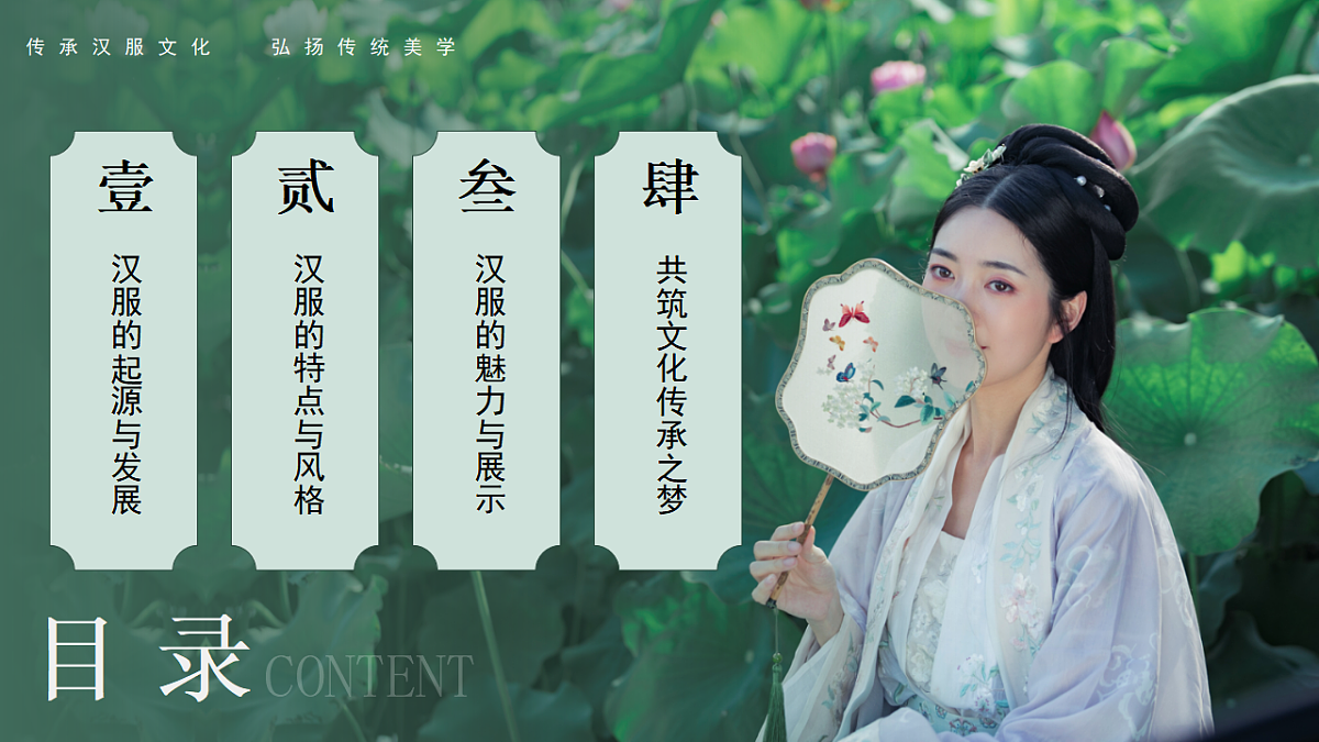 17296843第2页