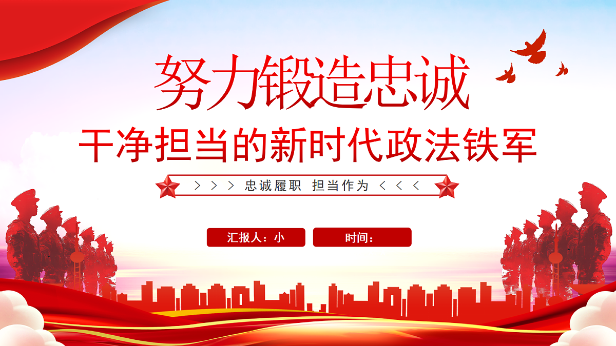 17296844第1页