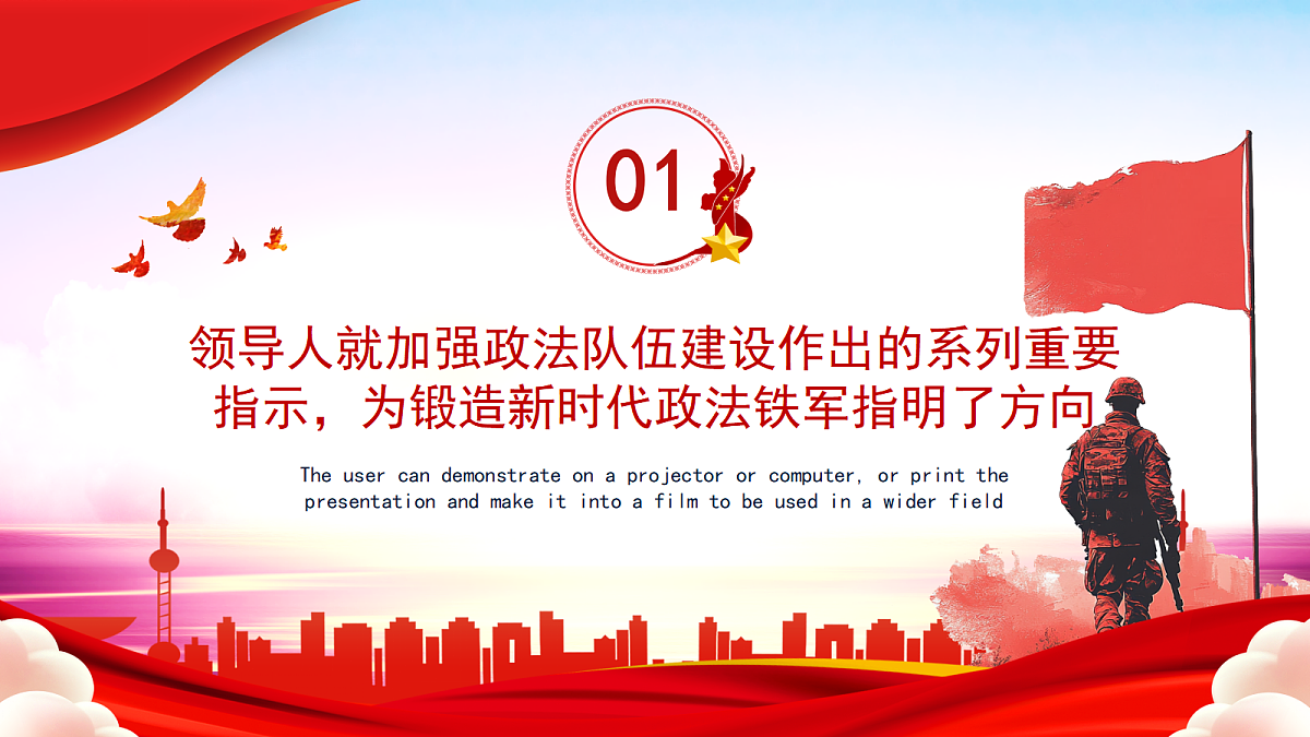17296844第3页