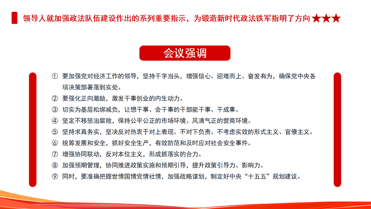 17296844第7页