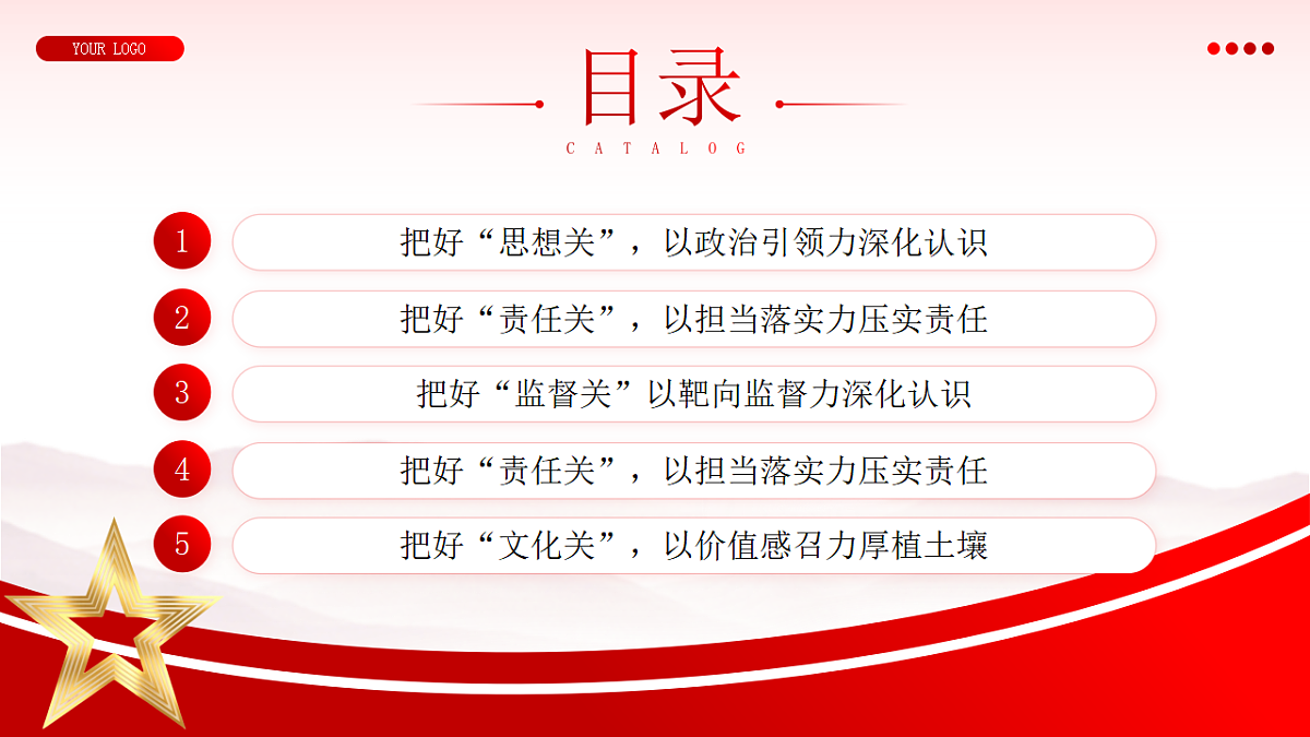 17296845第3页