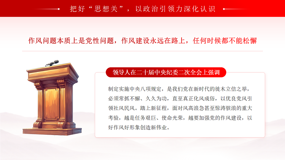 17296845第5页