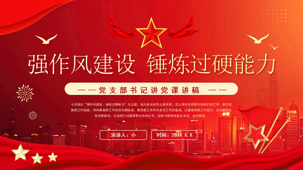 17296846第1页
