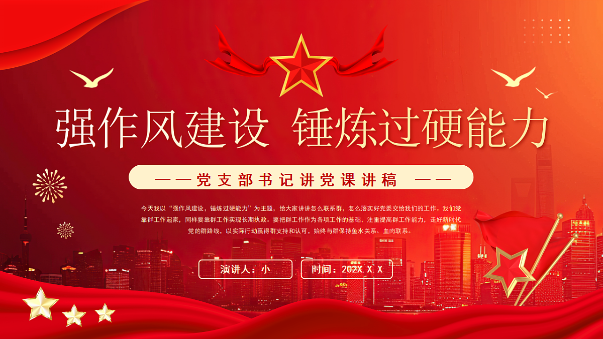 17296846第1页