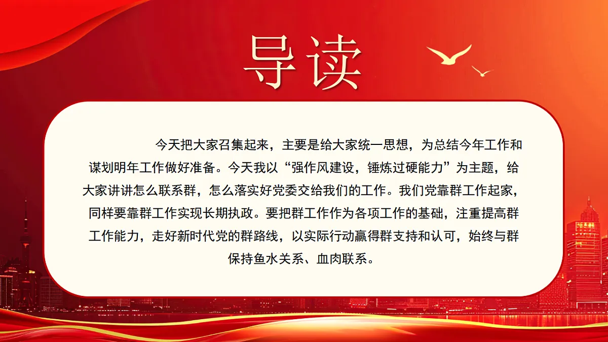 17296846第2页