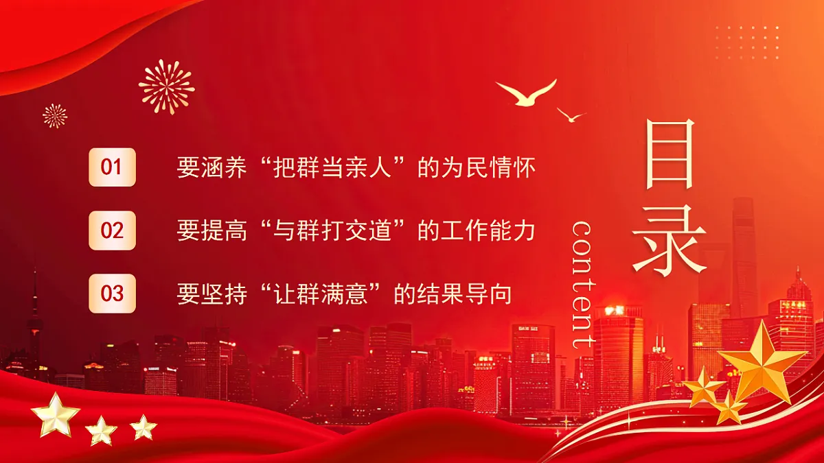 17296846第3页