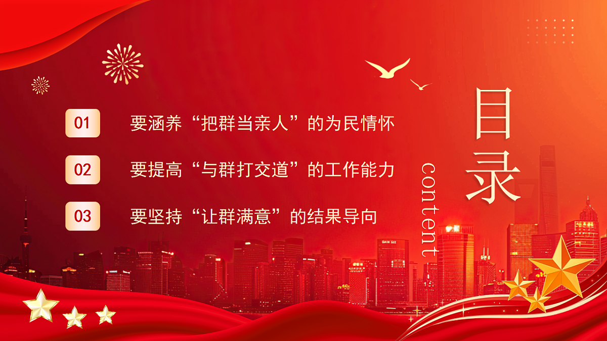 17296846第3页