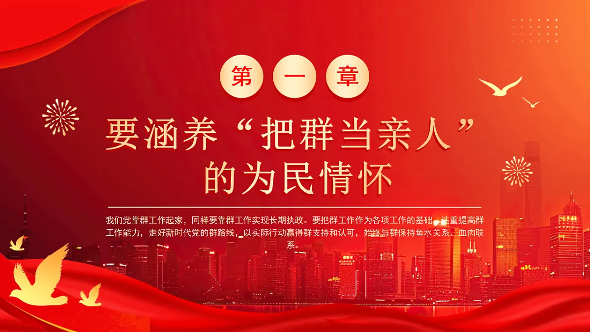 17296846第4页