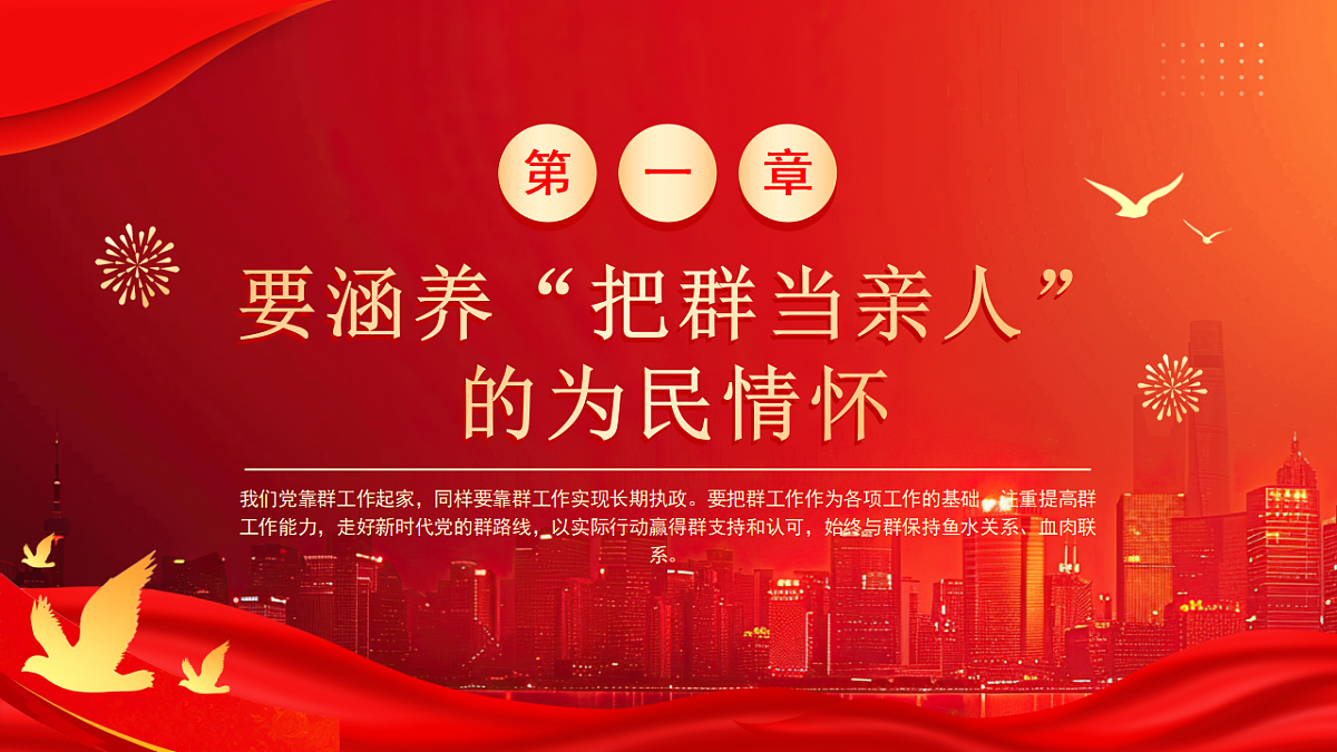 17296846第4页