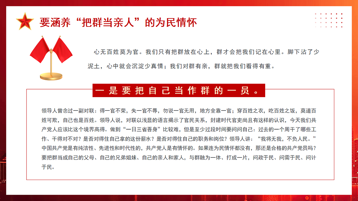 17296846第5页