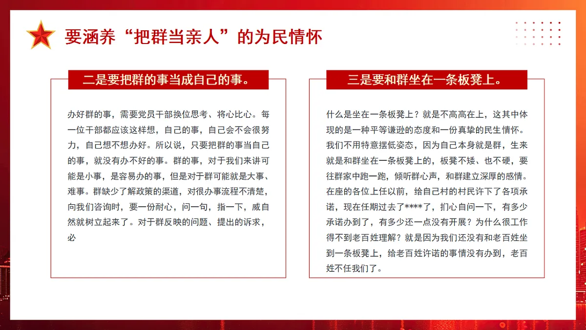 17296846第6页