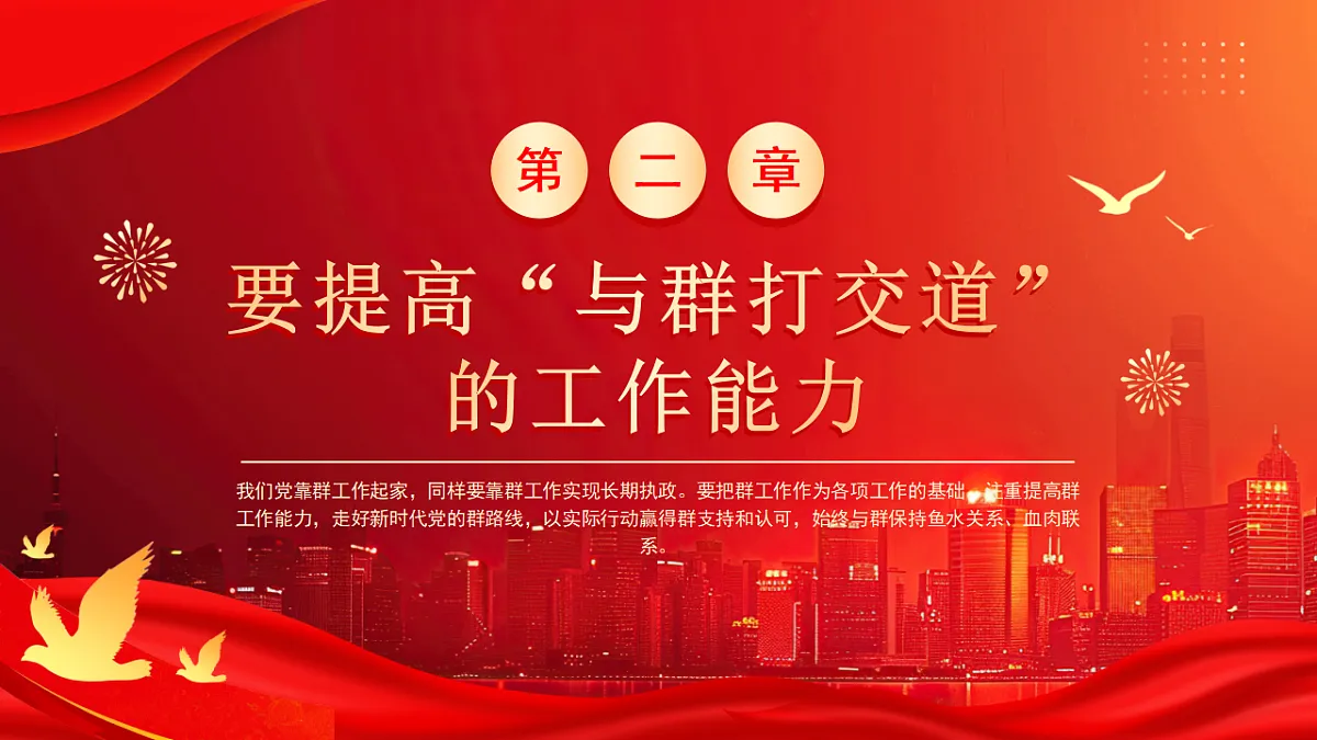 17296846第7页