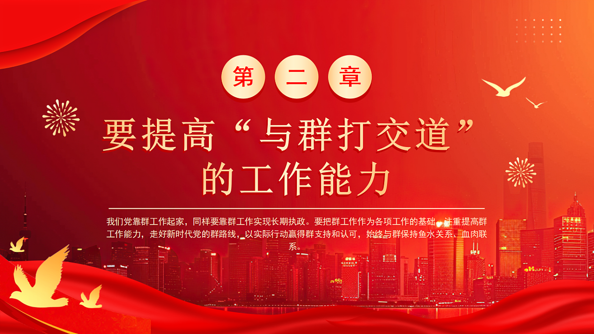 17296846第7页